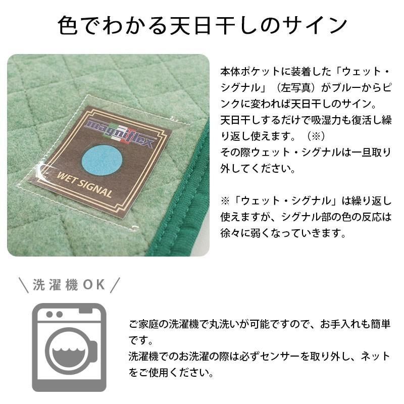 マニフレックス