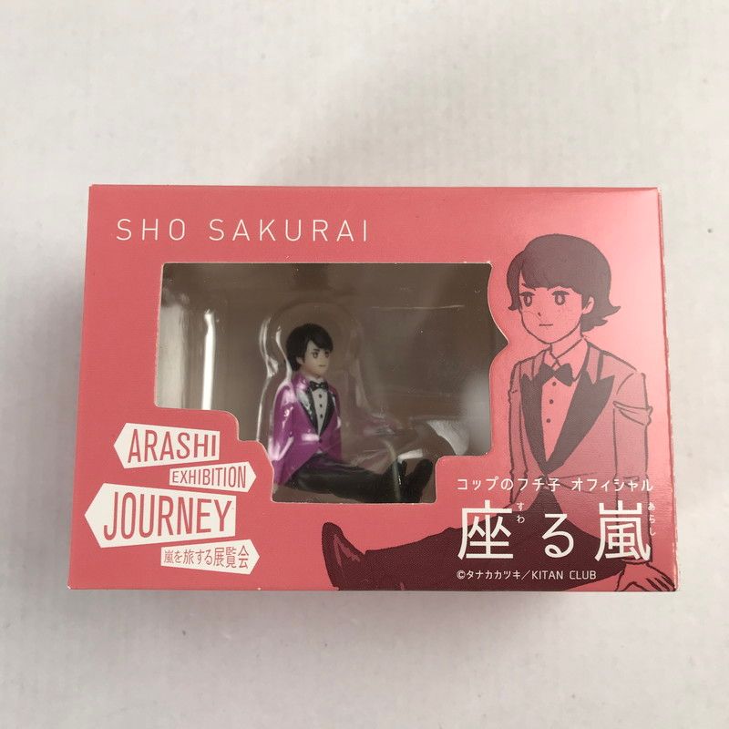 中古美品】 嵐を旅する展覧会ダイキャストカー&座る嵐 セット 【086
