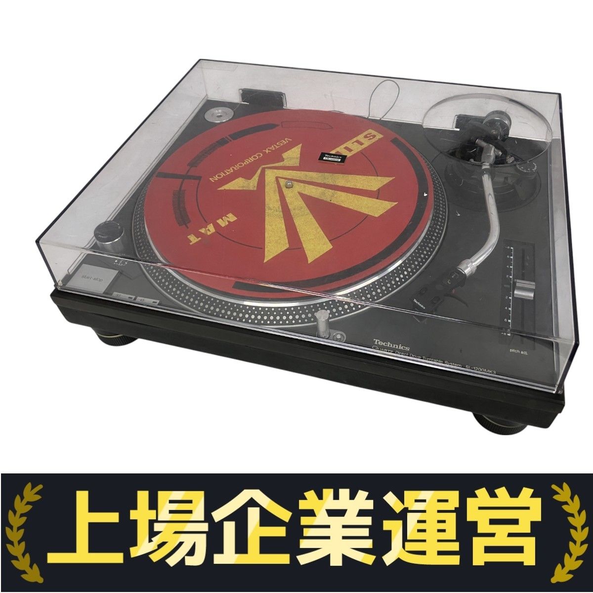 Technics SL-1200MK3 ターンテーブル（ジャンク） Technics SL-1200MK3 テクニクス ターンテーブル ジャンク