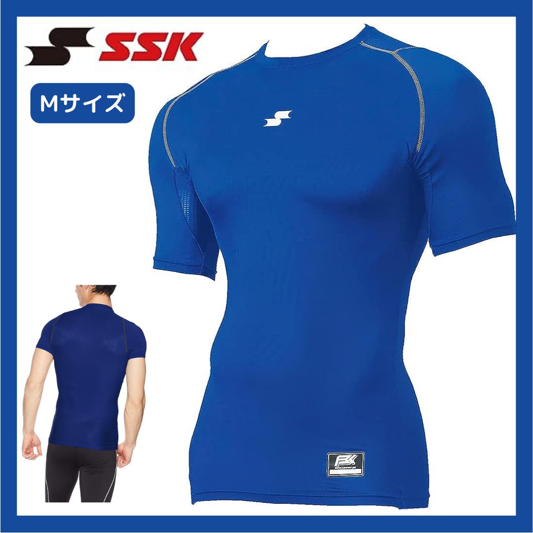 SSK アンダーシャツ Mサイズ