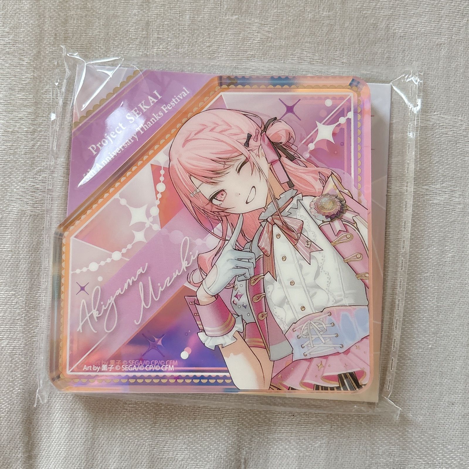 プロセカ 感謝祭 ダイヤ型オーロラアクリルブロック 暁山瑞希 - メルカリ