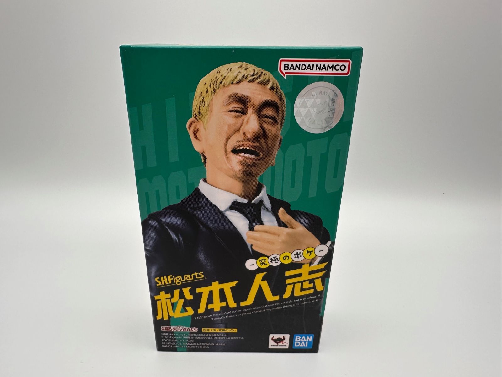 松本人志 究極のボケ S.H.Figuarts 松本人志 -究極のボケ- | 魂の玩具箱