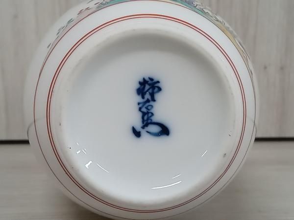 『十四代柿右衛門 「錦 牡丹文 酒器」』共箱 ぐい呑 お猪口 有田焼 人間国宝 十四代柿右衛門 「錦 牡丹文 酒器」』共箱 ぐい呑 お猪口 有田焼 人間