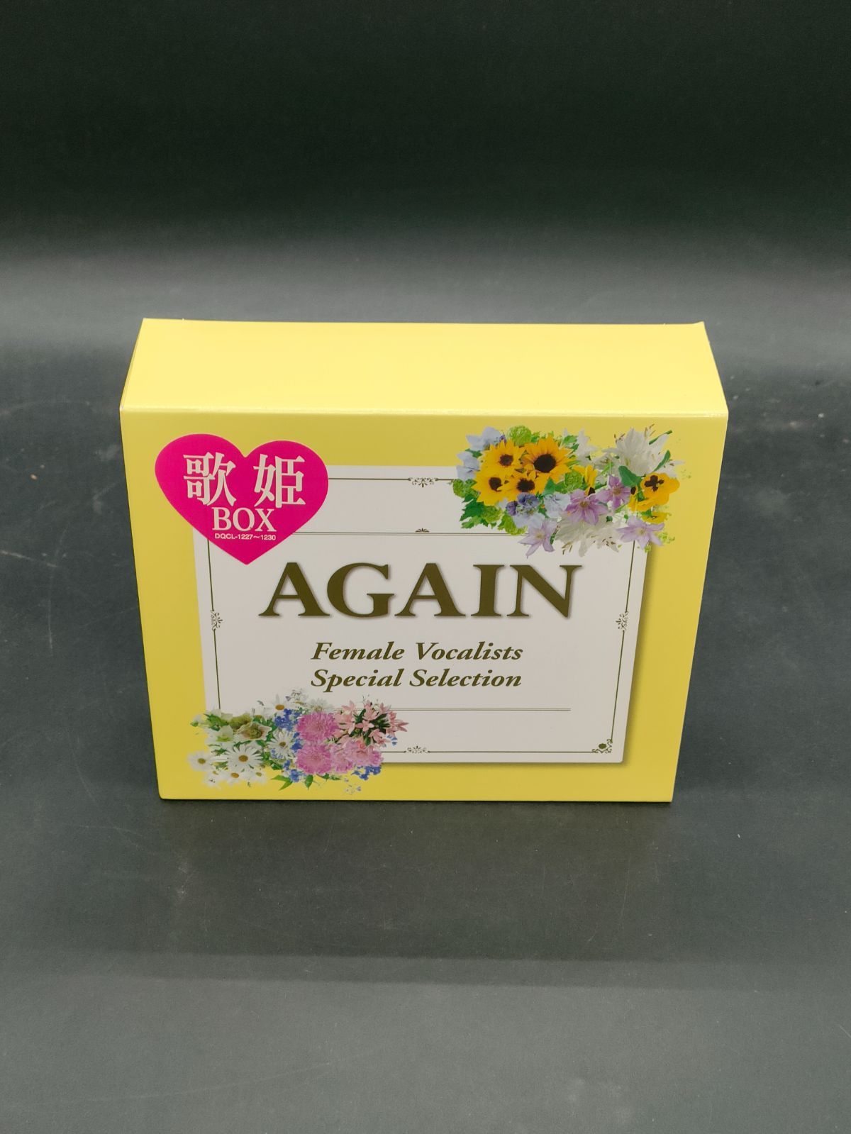 dBASE3PLUS基礎テキスト 例題方式 村山集治 エーアイ出版