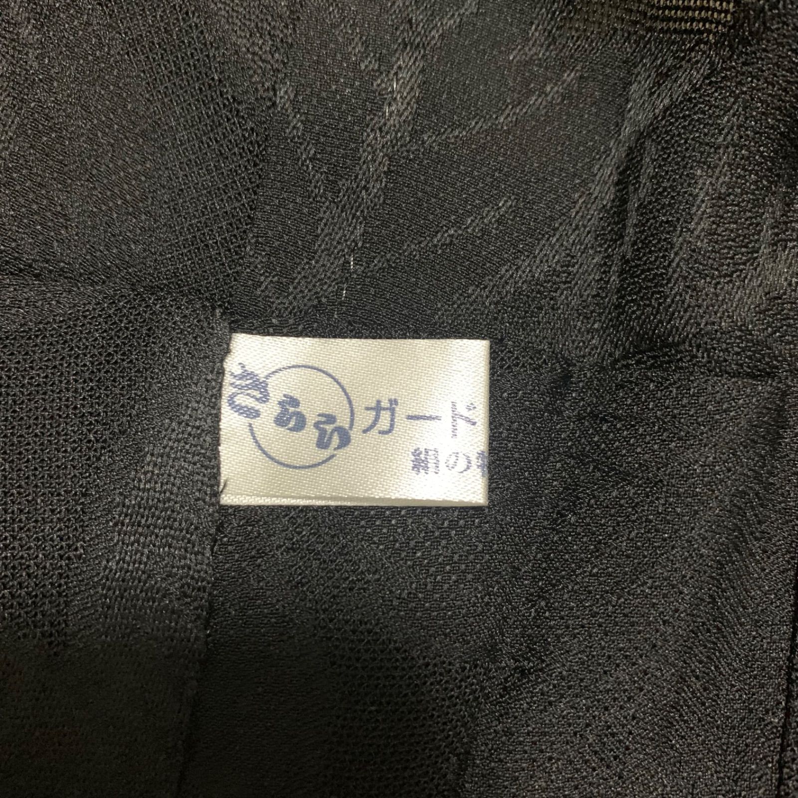 しつけ糸付き
