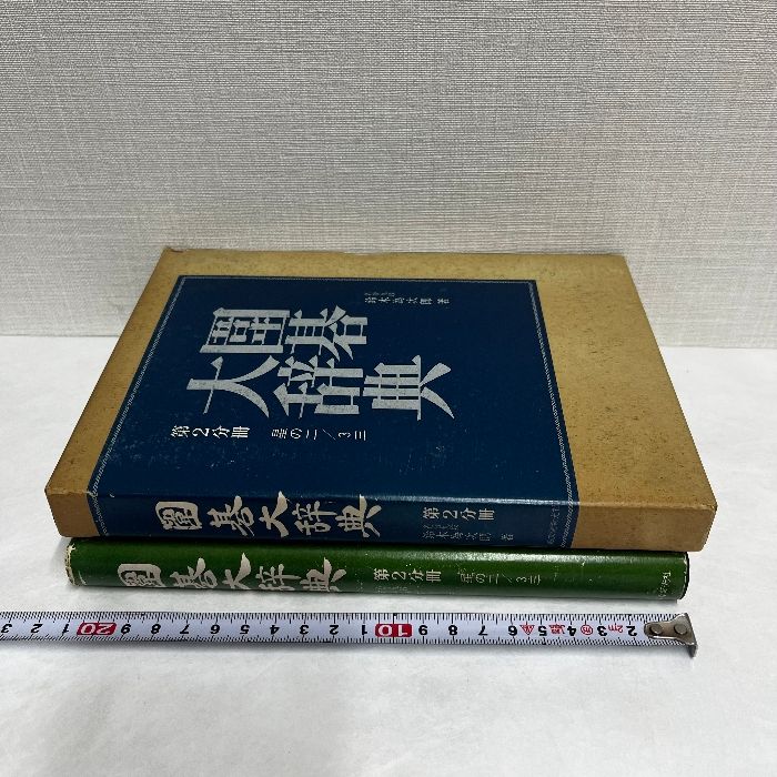 囲碁研究　1999-2000年　23冊　まとめて 囲碁研究 1999-2000年 23冊 まとめて 趣味