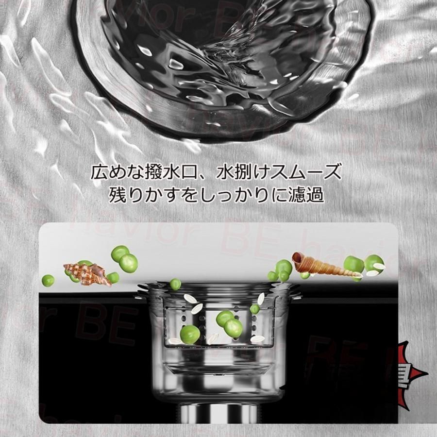 蛇口
