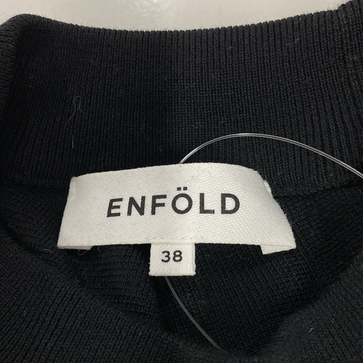 ENFOLD(エンフォルド) / ニット・セーター(薄手)/38/シルク/300GS870-0760/SLIT CREW PULLOVER// |  古着の販売・通販ならセカンドストリート