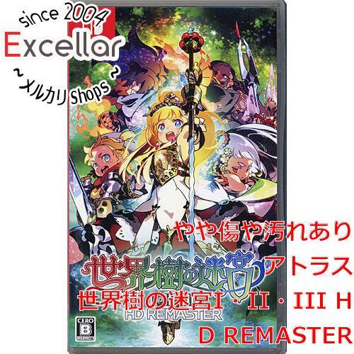 [bn:16] 世界樹の迷宮I・II・III HD REMASTER　Nintendo Switch