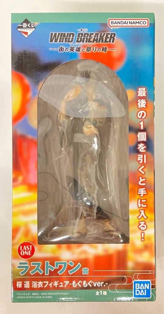 BANDAI SPIRITS 一番くじ WIND BREAKER 街の英雄と祭りの時