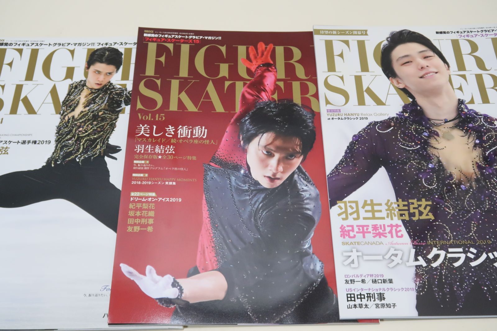 フィギュアスケーターズ・Figure Skaters・23冊とプラス2冊/羽生結弦 