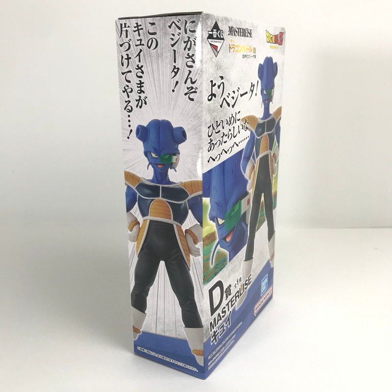 ドラゴンボールZ MASTERLISE キュイ D賞 ドラゴンボール - D賞 キュイ 一番くじ ドラゴンボール EX 恐怖