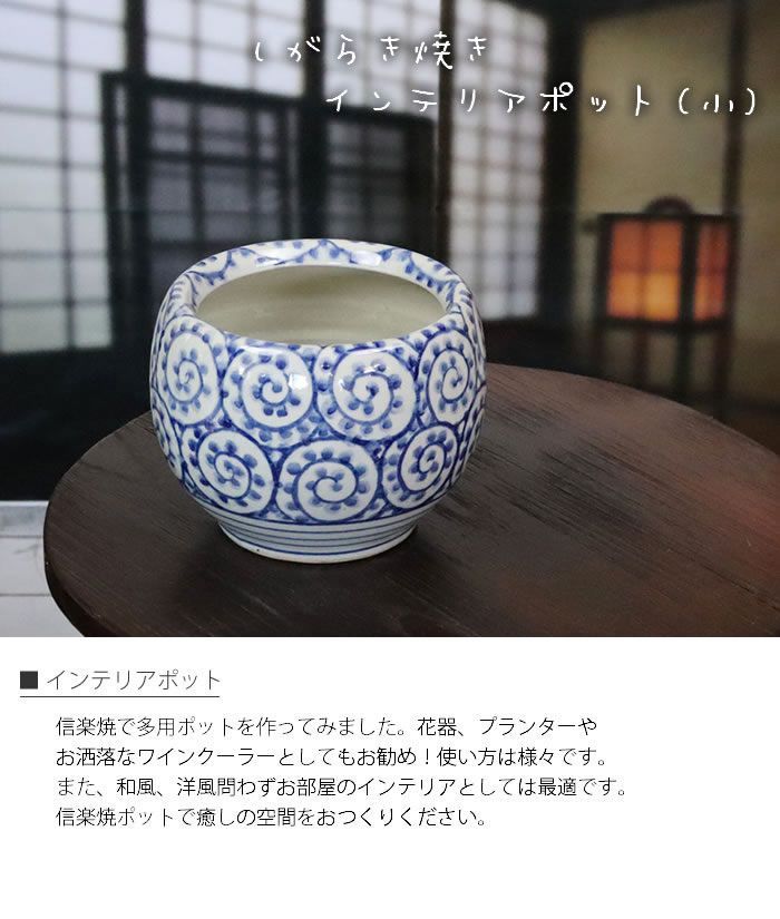 1月6日以降出荷予定】信楽焼 火鉢 ミニひばち 陶器 手あぶり 灰皿