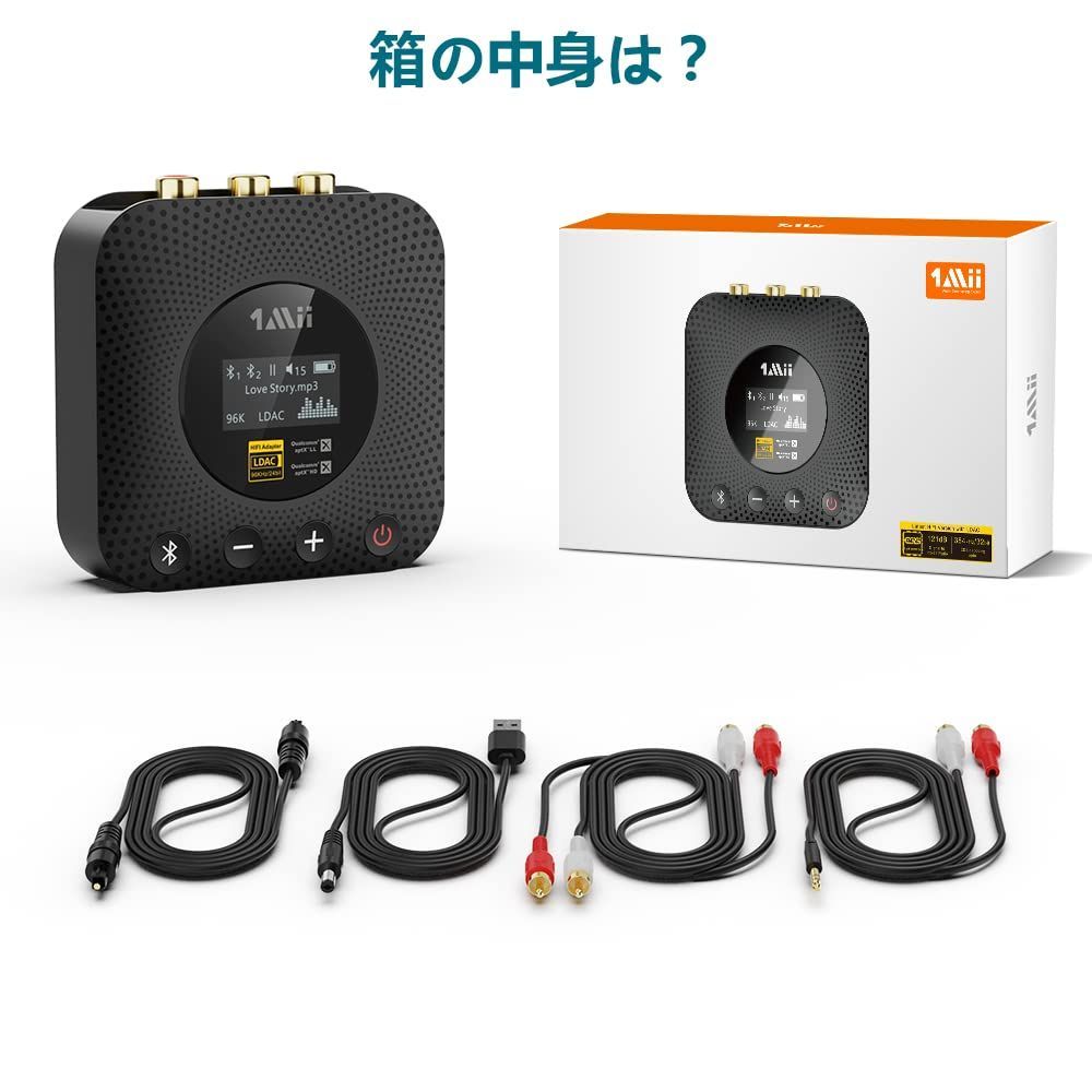  1 Mii Bluetooth レシーバー LDAC APTX HD LL 低遅延 AAC SBC オーディオ 対応 ブルートゥース 受信機 3.5 mm イヤホンジャック AUX RCA 光 同軸 出力 DAC 5.1 Hi-Fi その他 ポータブルプレーヤー