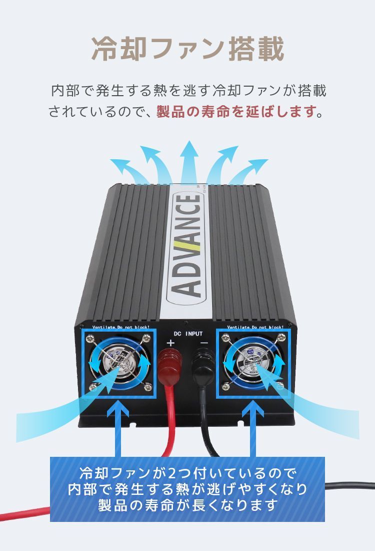 家庭用電源