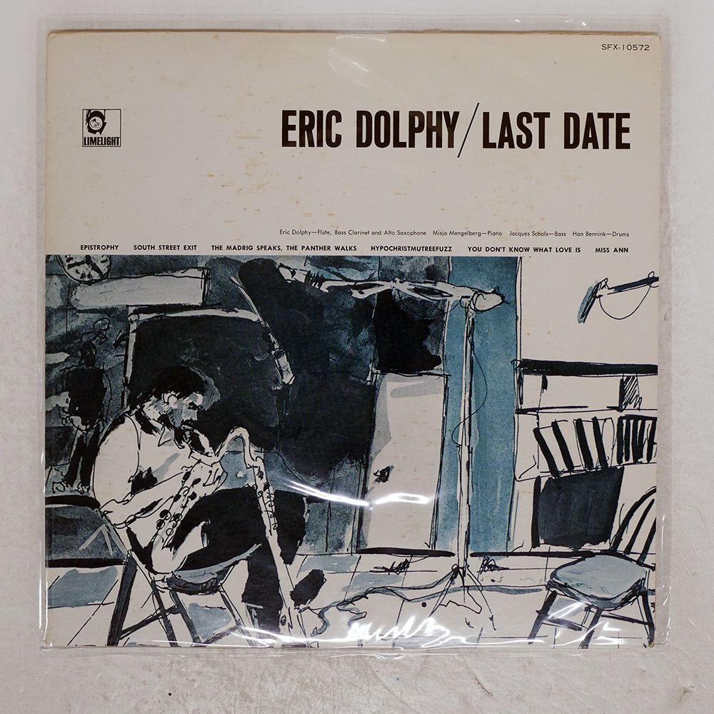 ジャズレコード　ERIC DOLPHY     2LPset 今朝のレコード( Eric Dolphy: Last date) - K's Jazz Days
