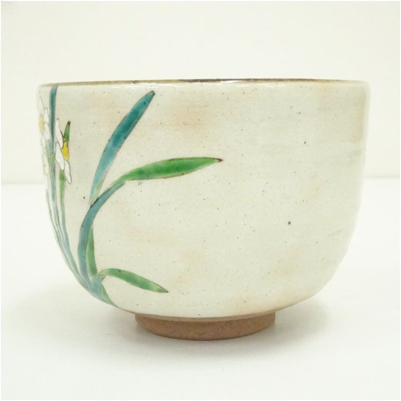 京焼 橋本美峰造 色絵水仙茶碗（共箱） 茶道 抹茶 おしゃれ 抹茶茶碗