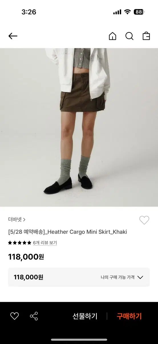 テック o The Barnnet ザ バーネット Heather Cargo Mini Skirt_Khaki