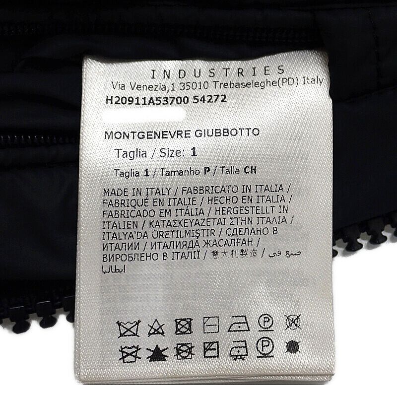 ウール ネイビー