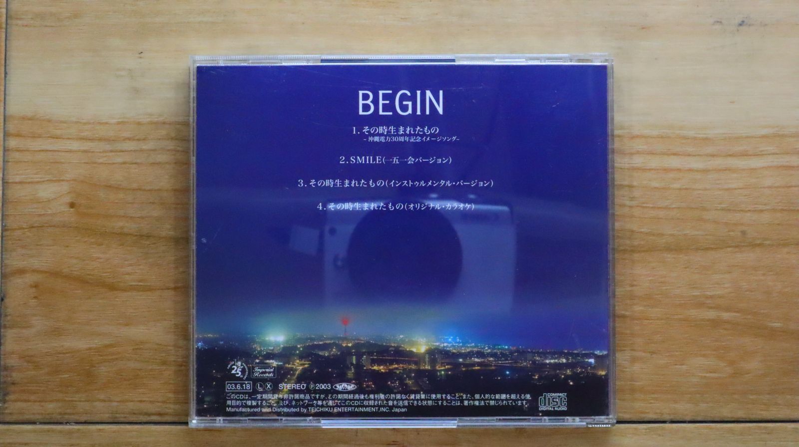 BEGIN「ビギンの一五一会BOX」〈7SHM-CD+2DVD+ブックレット〉 BEGIN「ビギンの一五一会BOX」〈7SHM-CD+2DVD+ブックレット〉