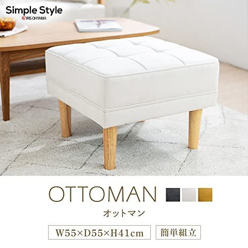 オットマン