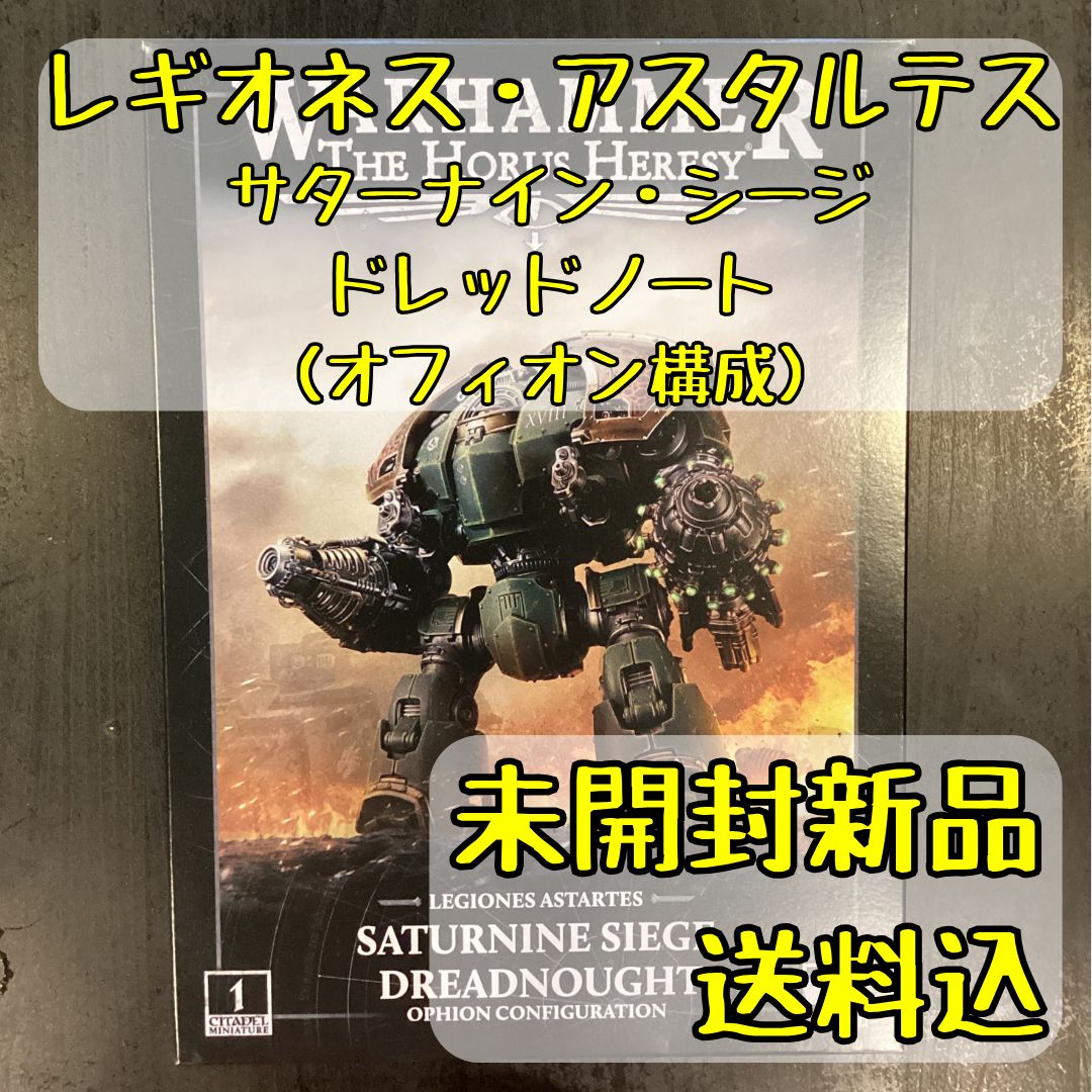 ［やーさん専用］ファイレクシアン・ドレッドノート YMF-X000A/H ドレッドノートイータ [Dreadnought H] | ガンプラ