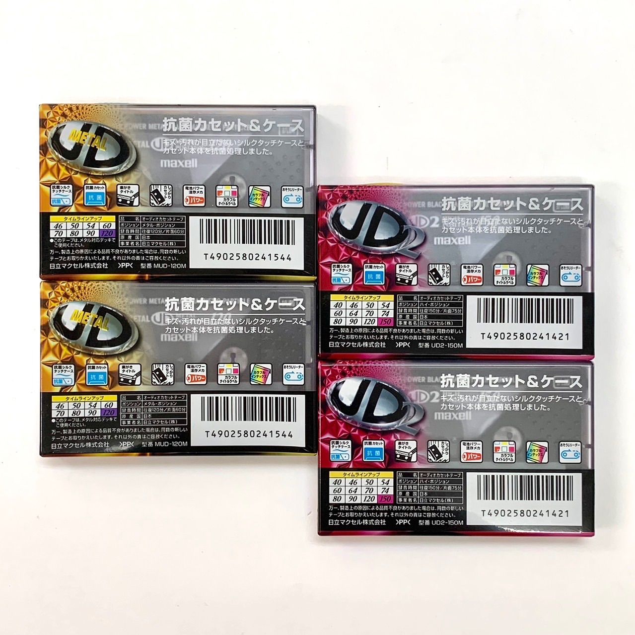 カセットテープ4本セット