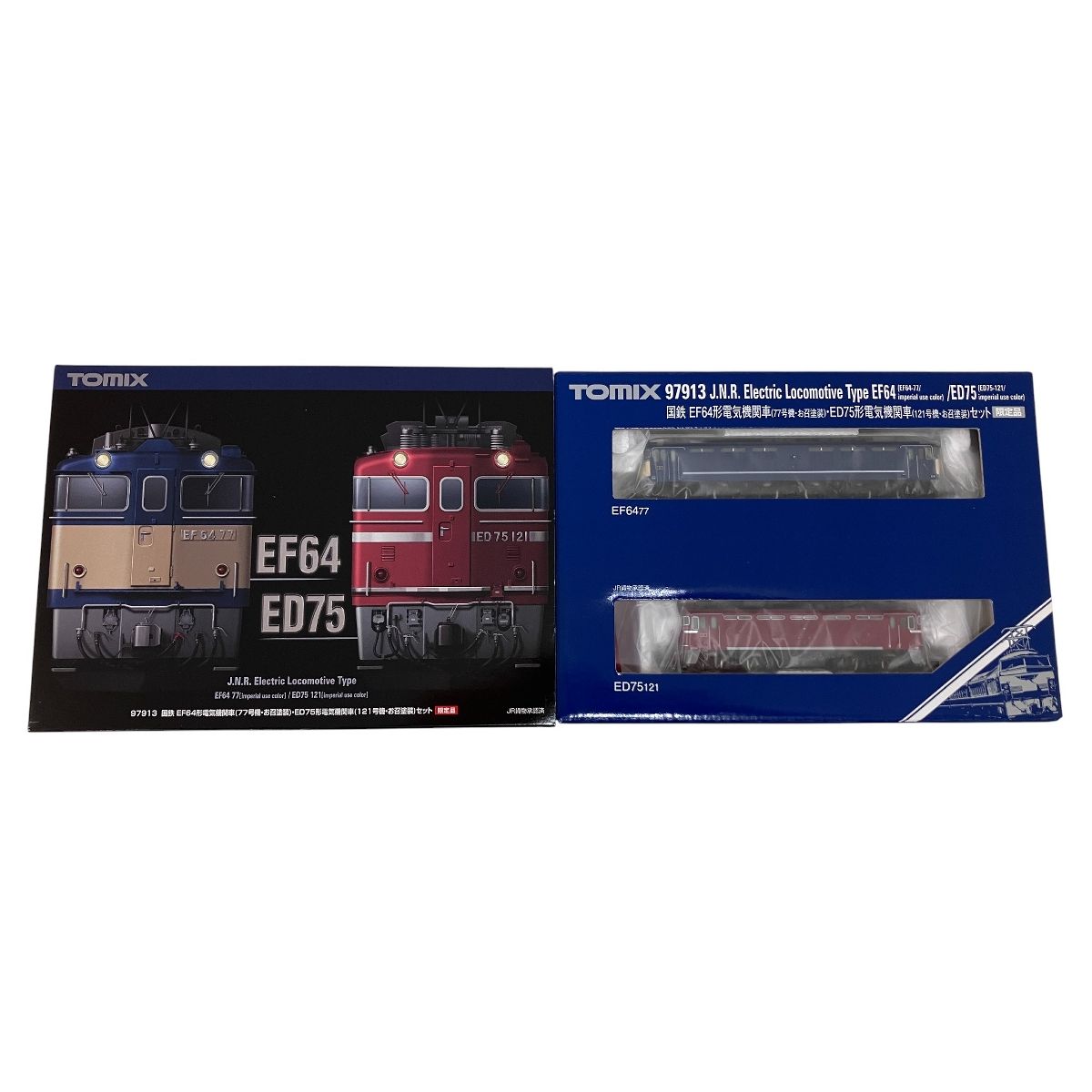 TOMIX 97913 国鉄 EF64形電気機関車 ED75形電気機関車 鉄道模型 Nゲージ 良好 O10481797