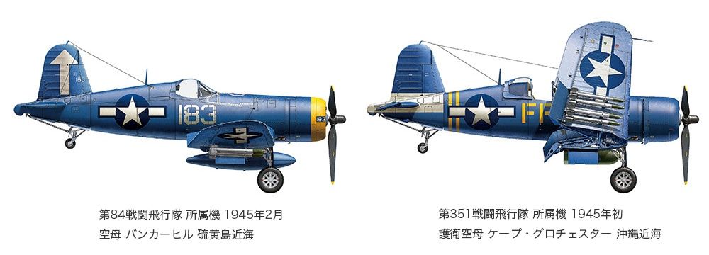 価格比較でお得にお買物。 60327 1 32 ヴォート F4U-1D コルセア 送料無料も!