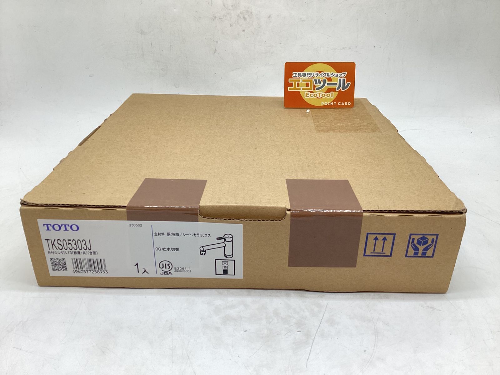 TOTO キッチン水栓 TKS05303J ITMB7TVAJKH6 エコツール豊田インター店 M02