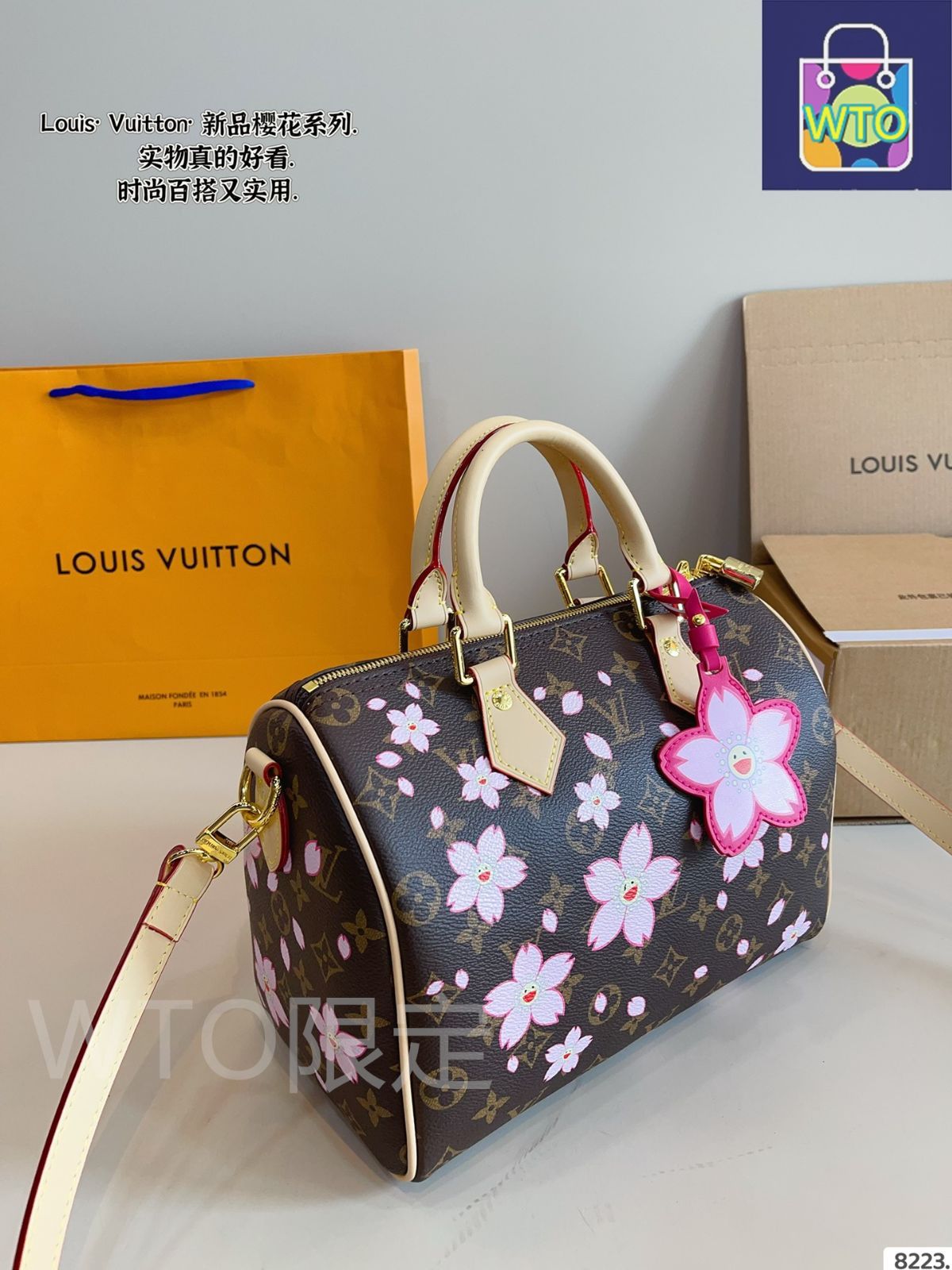 今日特価】LV Speedy Floral Collab Pillow Bag - ルイ