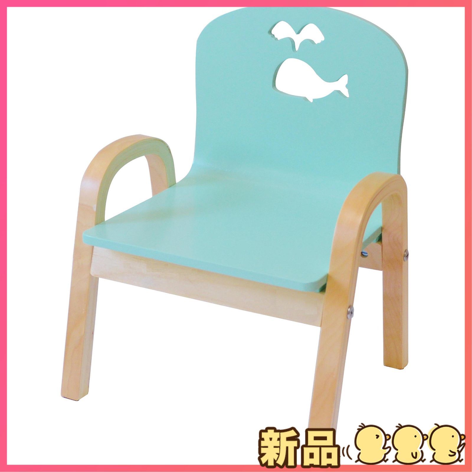 新品MAMENCHI 木製キッズチェア 組立済 クジラ スカイブルー C-0639