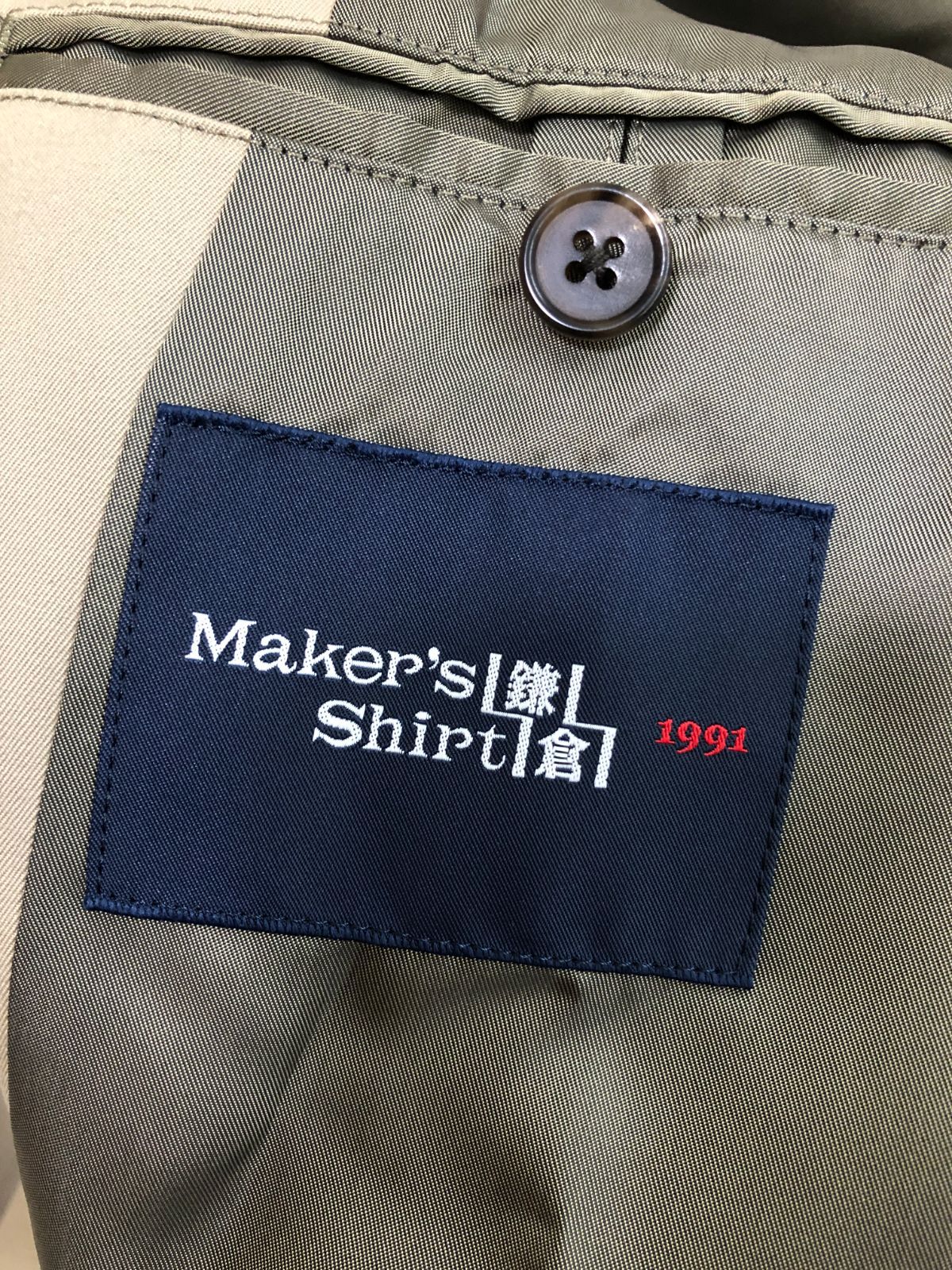 30886タ　Maker’s Shirt 鎌倉シャツ 　ロングコート　コート　トレンチコート　スーツコートグレージュ　ＸＬ　GM0061