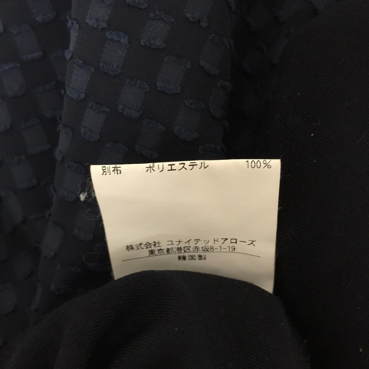 レディース