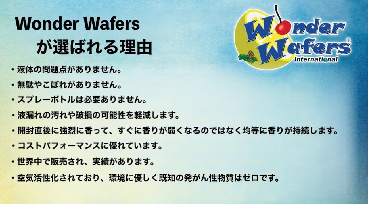 《4枚セット》Wonder Wafers ワンダーウエハース 車用芳香剤 シート下芳香剤 置き型 薄型 目立たない 芳香剤 部屋 玄関 均等に香りが継続 MADE IN U.S.A (フレッシュ＆クリーン) [フレッシュ＆クリーン]