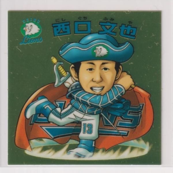ビックリマンプロ野球2008 Amazon.co.jp: 当時物 プロ野球チョコ 2008 ビックリマン シール