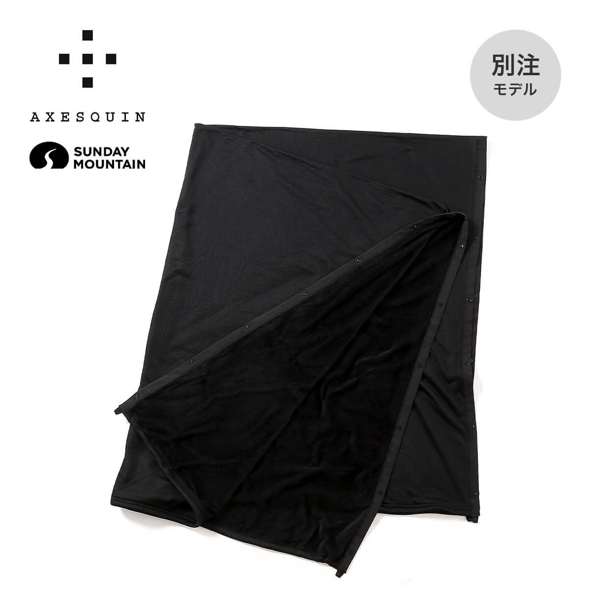 SUNDAY MOUNTAIN×AXESQUIN サンデーマウンテン×アクシーズクイン カルフワライナー 113029