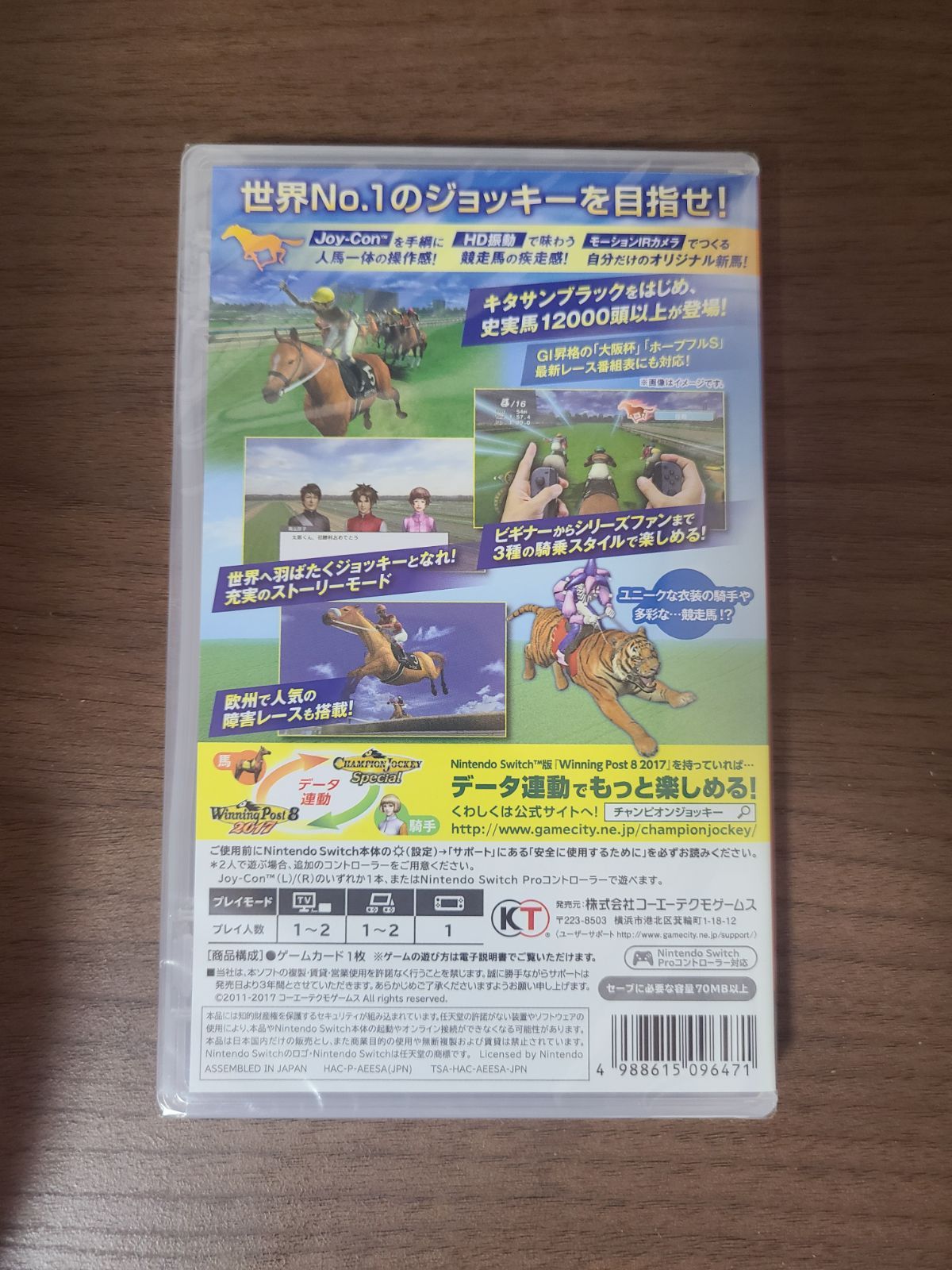 チャンピオンジョッキースペシャル（switch・新品・未開封) Switch】チャンピオンジョッキー 新品未開封 - メルカリ
