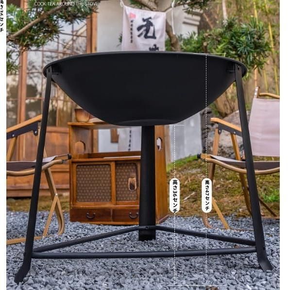 コンロ ファイヤーピット