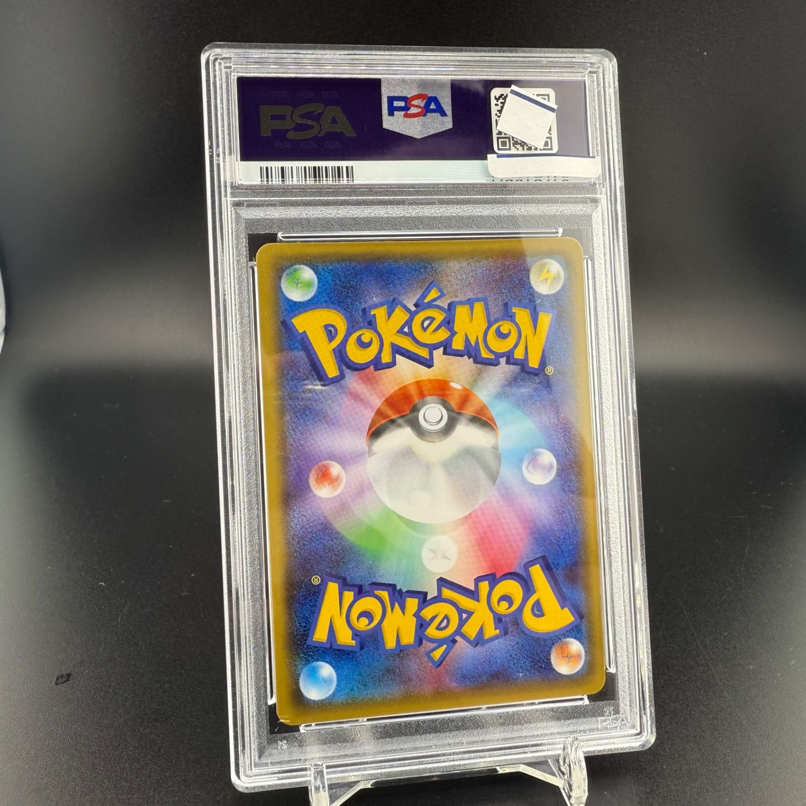 2枚セット PSA10 ピカチュウ PROMO 249/SM-P プロモ 2枚セット PSA10 ピカチュウ PROMO 249/SM-P プロモ