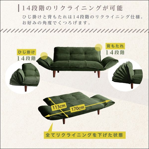 肌触りが良いコーデュロイソファ
