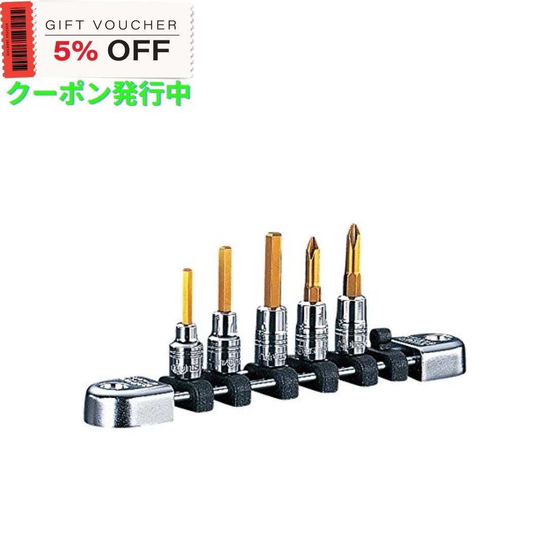 京都機械工具(KTC) ネプロス 6.3mm (1 4ンチ) ヘキサゴン ビットセット 5個組 NTBT205A - 2