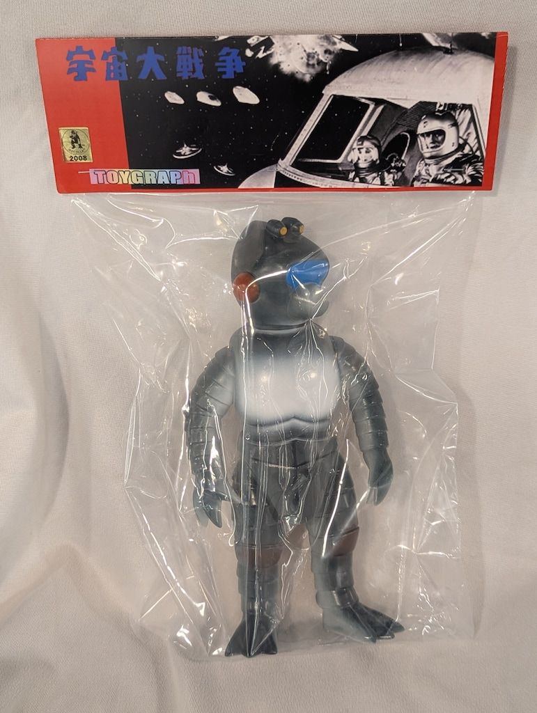 トイグラフ 宇宙大戦争 ナタール人(灰成型/ダークブルー)/1967年カラー