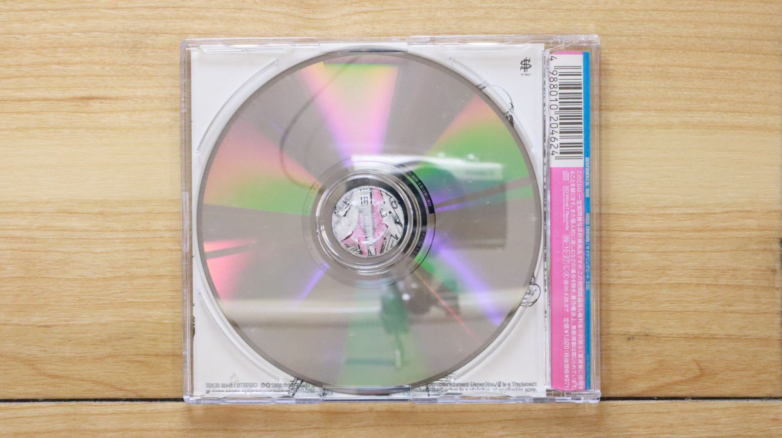 ハピエバBD・ソウルコンBD 国内盤CD☆Sentimental Bus/センチメンタル・バス□ WEED CROWN