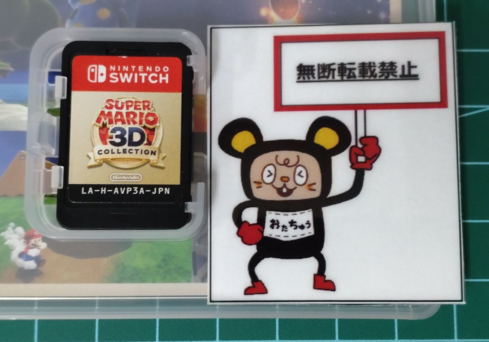 20.Nintendo Switchソフト【スーパーマリオ 3Dコレクション