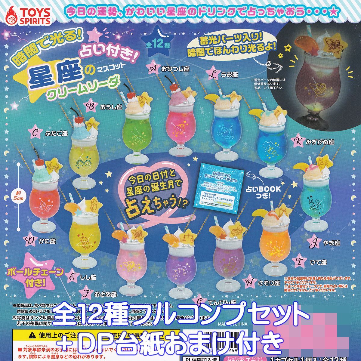 ヘタリア 枢軸 マグネット うさ耳 うさみみ うさぎ 日本 ドイツ