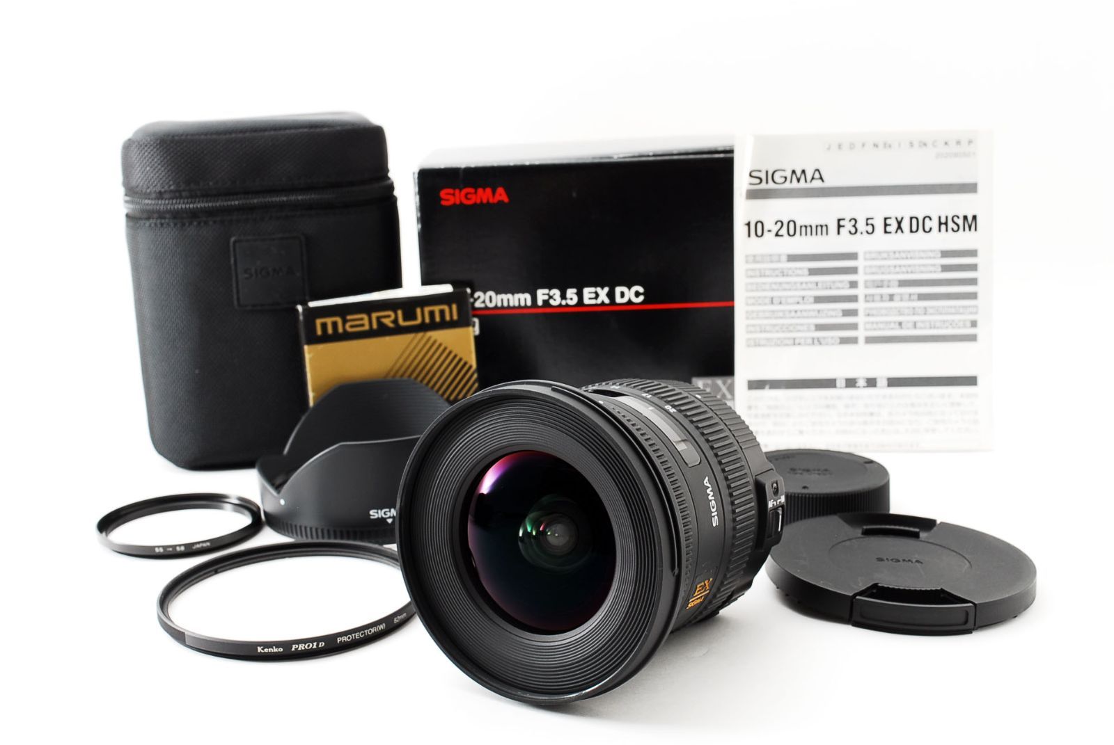 シグマ オート ニコン 箱 SIGMA 10-20mm F/3.5 EX DC HSM AF Lens For 