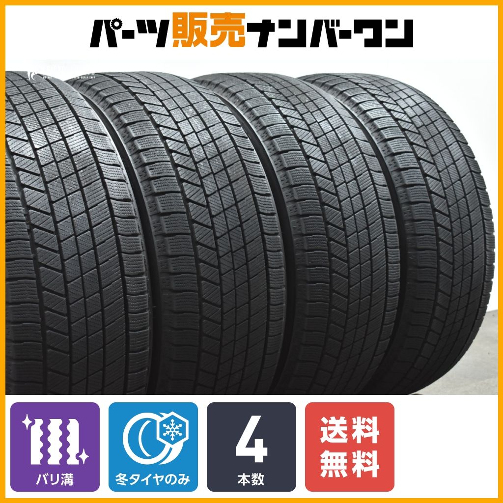 ブリザックVRX2 235/40r19 235/40R19 92Q TL 1本 ブリヂストン