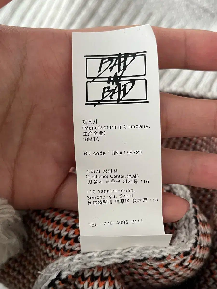 L ） バッド・イン・バード BAD IN ヘビ カーディガン