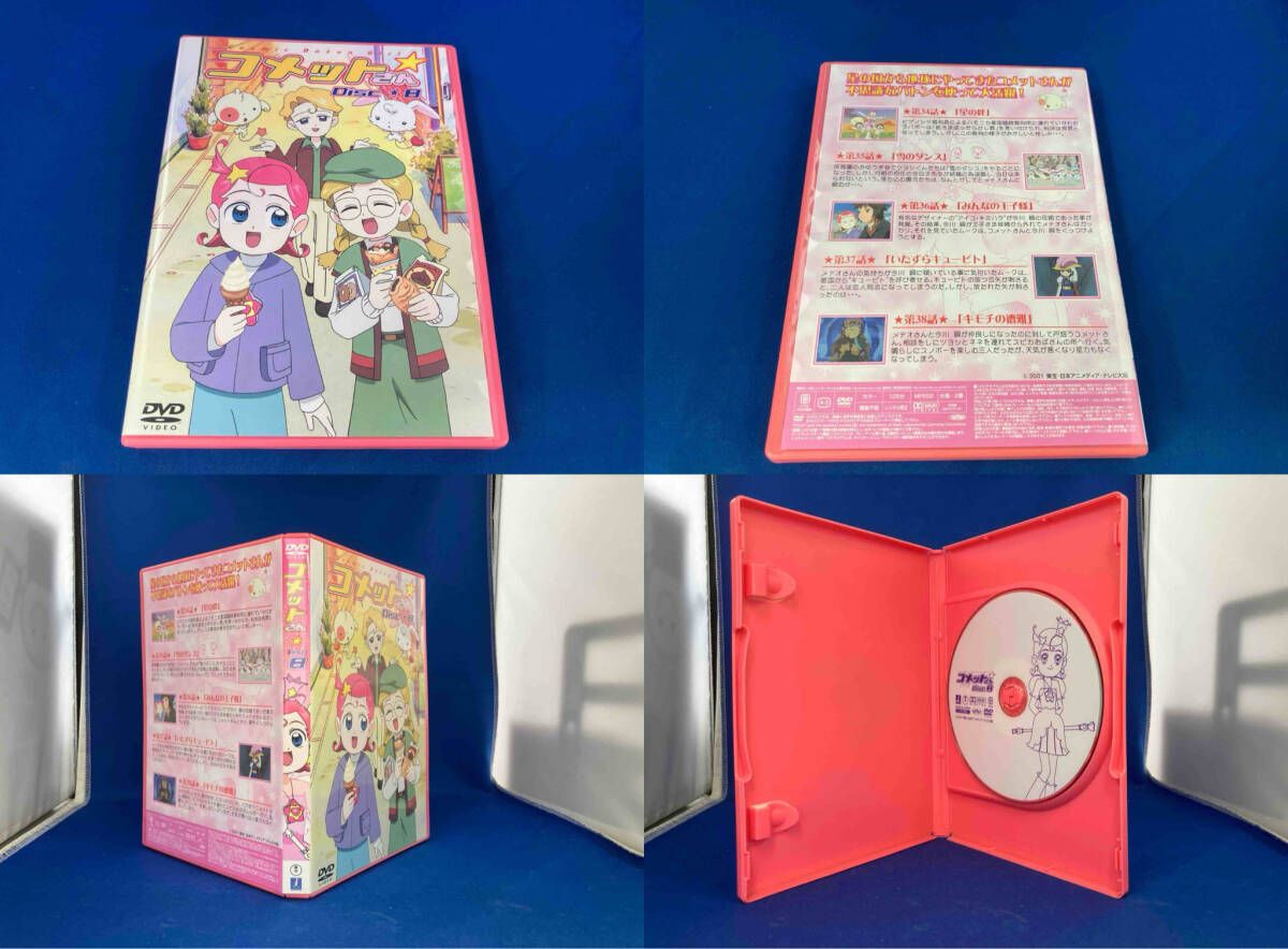 帯あり DVD コメットさん☆ DVD BOX 2 - メルカリ